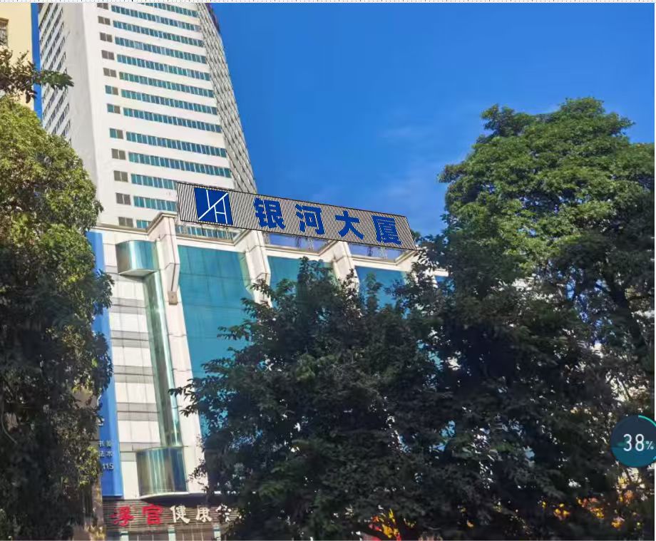 扎根广西 宏图再启 | 南宁地标性建筑整体收购工作顺利完成